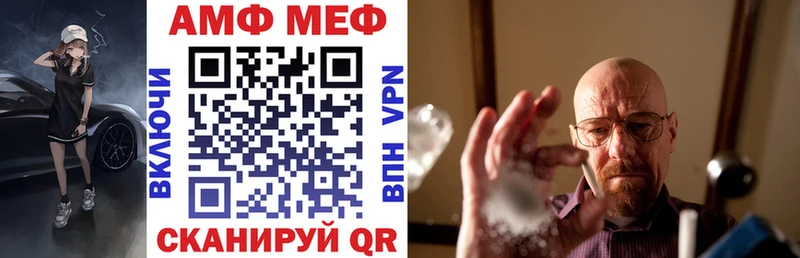 Амфетамин 97%  купить наркотик  мориарти формула  Касимов 