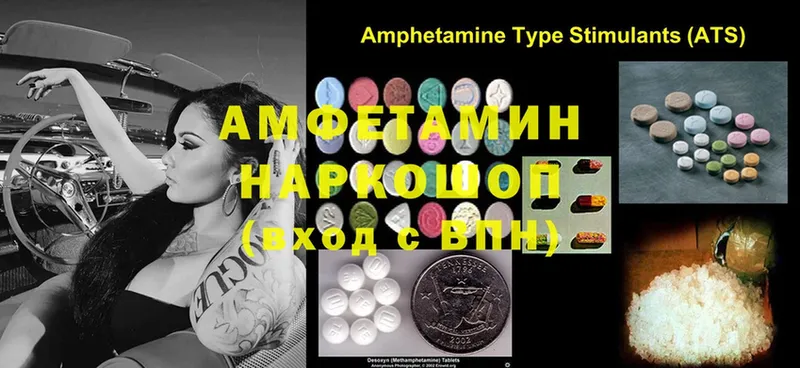 Amphetamine Premium  blacksprut маркетплейс  Касимов 