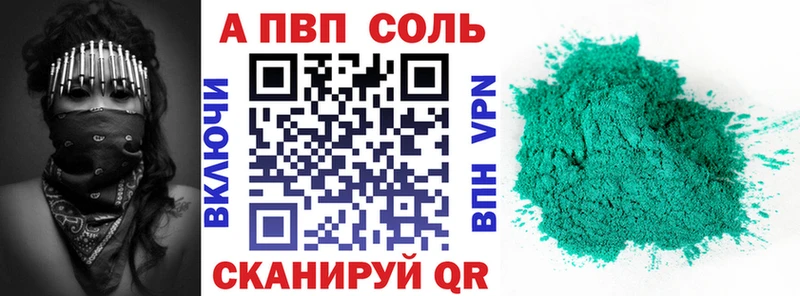KRAKEN как войти  Касимов  A PVP СК КРИС  магазин продажи наркотиков 