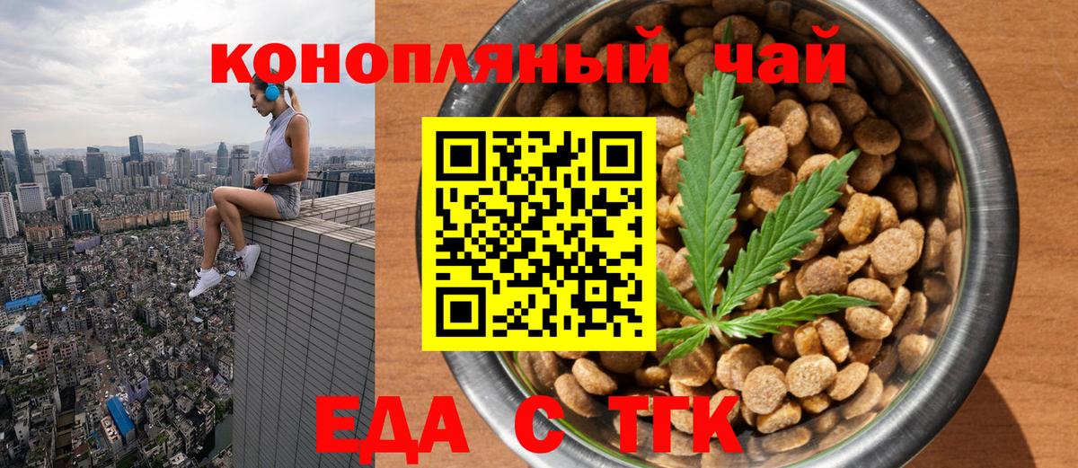 Canna-Cookies марихуана  Касимов 