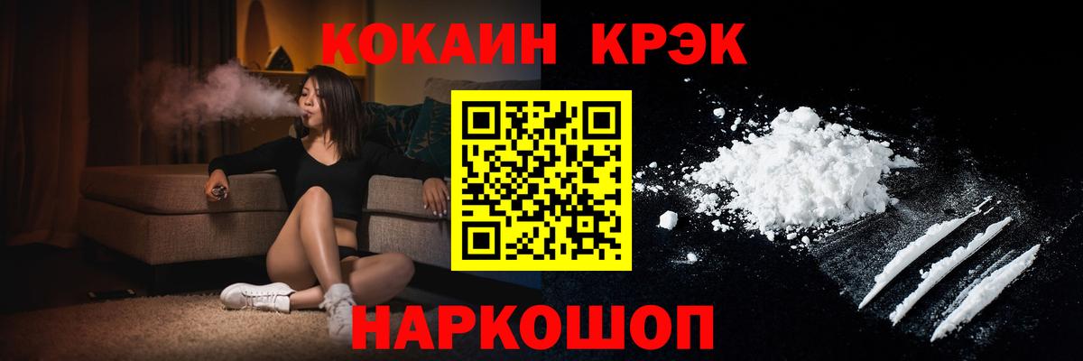 Кокаин VHQ Касимов