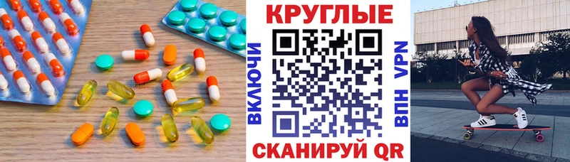 ЭКСТАЗИ XTC  ссылка на мегу ссылки  Касимов 