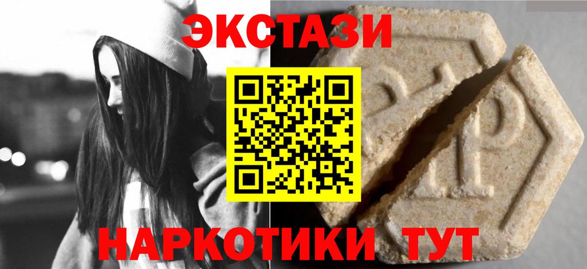 Бошки Шишки  Касимов  Гарик  Магазины продажи наркотиков  Cocaine  Мяу-Мяу  Вход с VPN 