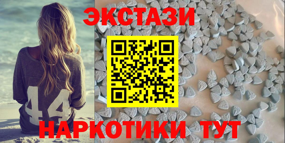 Ecstasy бентли  Вход с VPN  Касимов  Ecstasy  кракен ссылки  Ecstasy таблы 