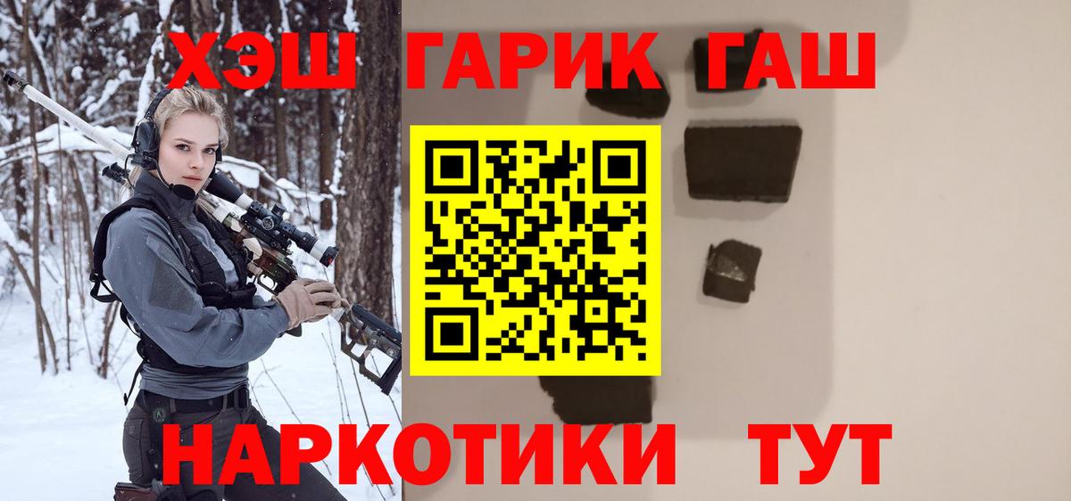 ГАШ VHQ Касимов