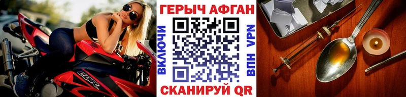 продажа наркотиков  блэк спрут ТОР  ГЕРОИН белый  Касимов 