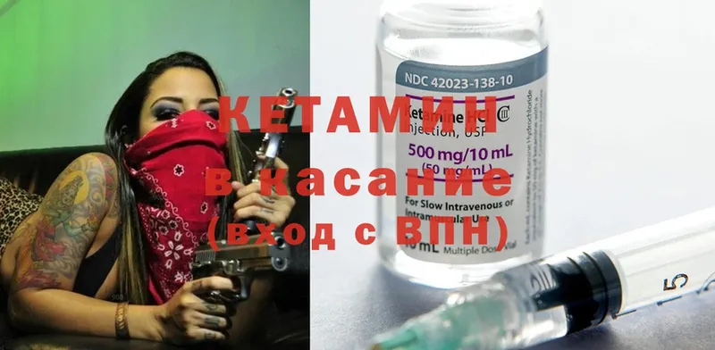 сколько стоит  Касимов  кракен сайт  Кетамин ketamine 