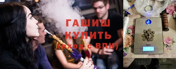 каннабис Новозыбков