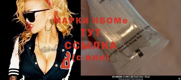 мефедрон VHQ Нефтекумск