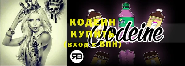 трава Новокубанск