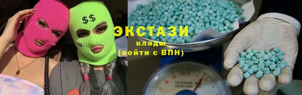 спайс Нефтегорск