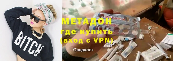 каннабис Новозыбков