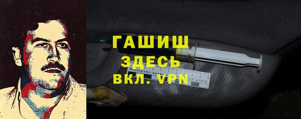 дистиллят марихуана Ивантеевка