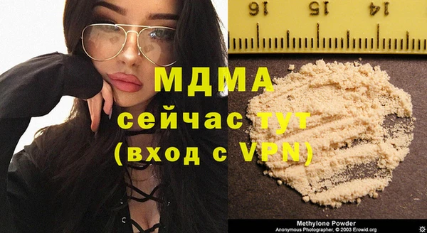 спайс Нефтегорск
