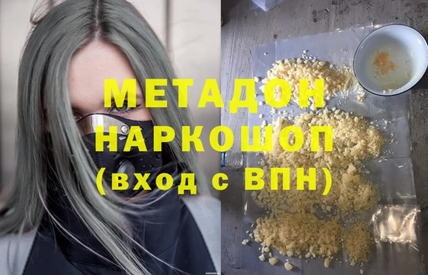 мефедрон Навашино