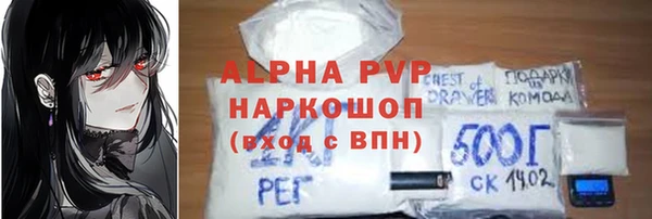 трава Новокубанск