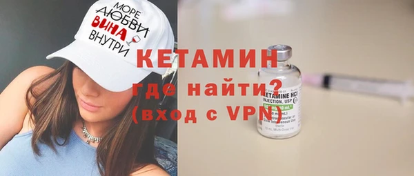 спайс Нефтегорск