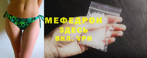 трава Новокубанск
