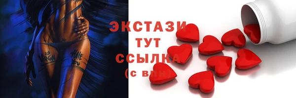 каннабис Новозыбков