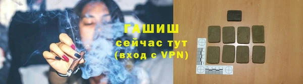 спайс Нефтегорск