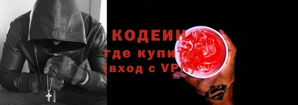 каннабис Новозыбков