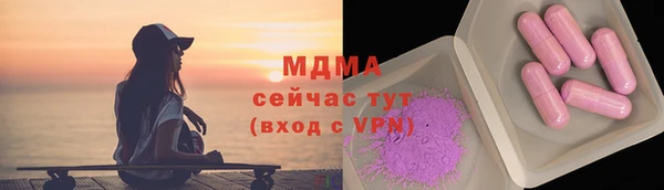 каннабис Новозыбков