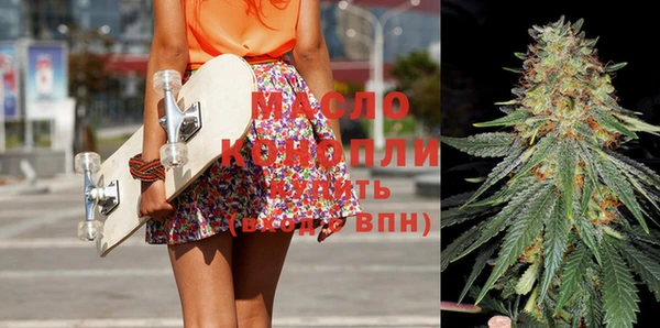 трава Новокубанск