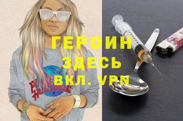 трава Новокубанск