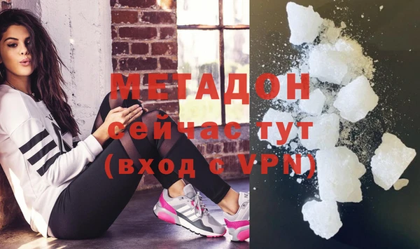 спайс Нефтегорск