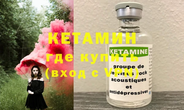 каннабис Новозыбков