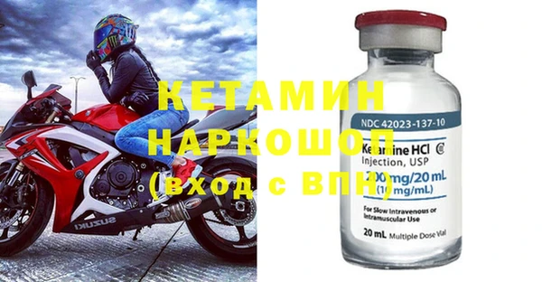 первитин Наволоки