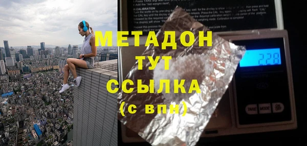 трава Новокубанск