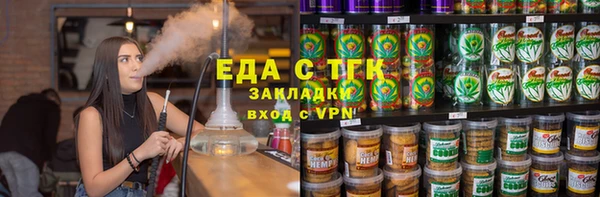 каннабис Ельня