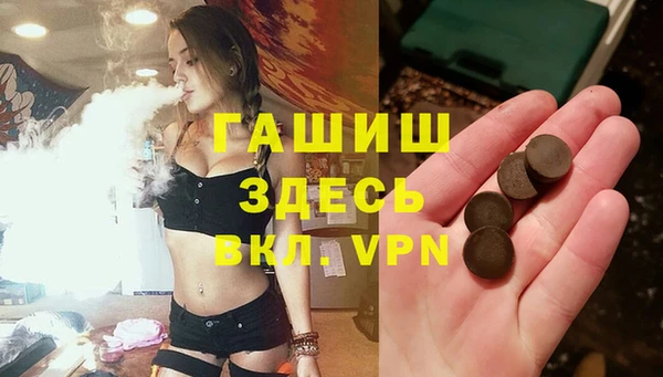 спайс Нефтегорск