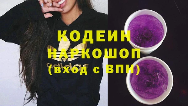 трава Новокубанск