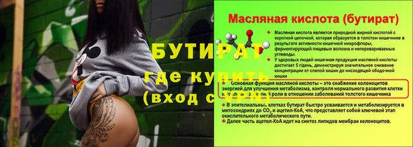 мефедрон VHQ Нефтекумск