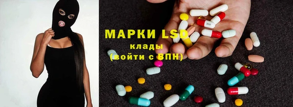 мескалин Ивангород