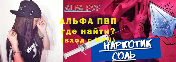 мефедрон VHQ Нефтекумск