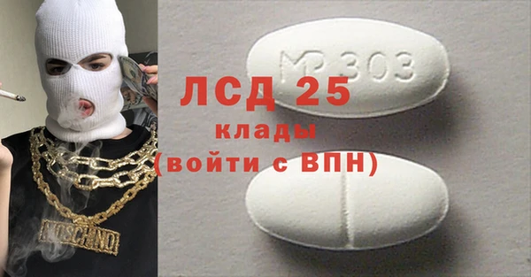 ECSTASY Нея