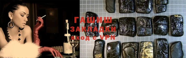 трава Новокубанск