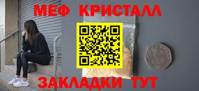 ешки Донецк