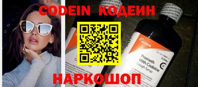 ешки Донецк