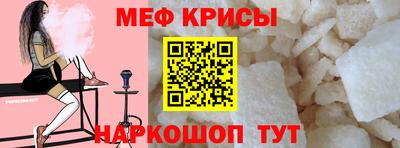 ешки Донецк