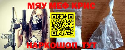 ешки Донецк