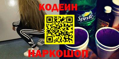 мефедрон Апрелевка