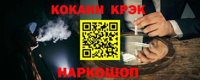 мефедрон Апрелевка