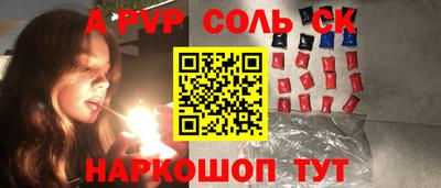 ешки Донецк