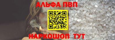 бутират Апшеронск