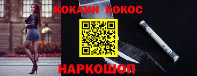 мефедрон Апрелевка