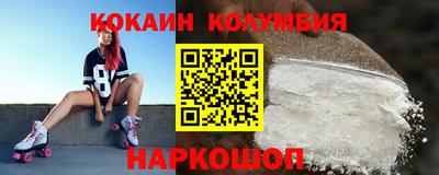 бутират Апшеронск